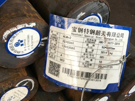 永善40Mn2合金结构钢