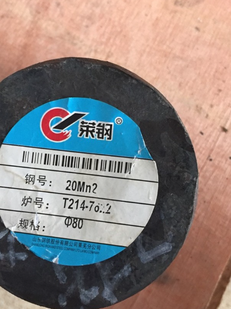 永善20Mn2合金结构钢