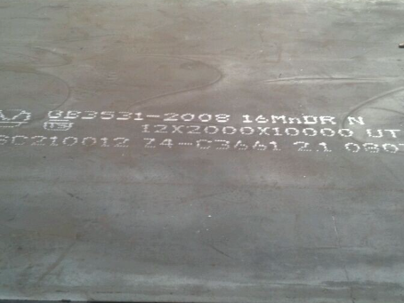 永善压力容器板