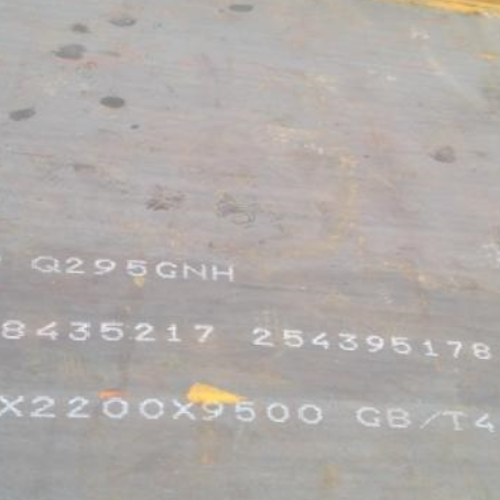 永善Q235NHB耐候板